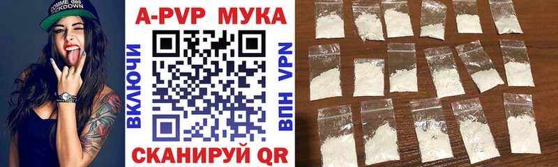 Продажа наркотиков Каргат МЕТАДОН Кодеин Бошки Шишки Мефедрон