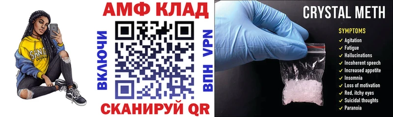 Амфетамин VHQ Каргат