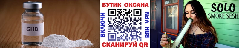 что такое Каргат Бутират вода