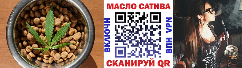 кракен маркетплейс  Каргат  Печенье с ТГК марихуана 