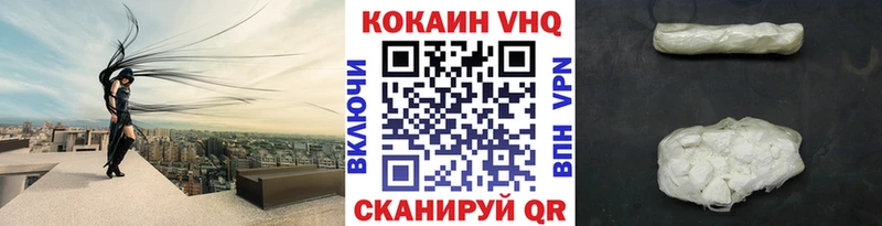 купить наркотики цена  Каргат  omg рабочий сайт  Cocaine VHQ 