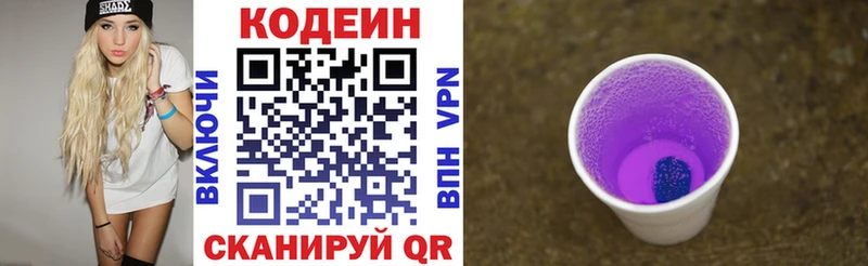 ссылка на мегу онион  что такое   Каргат  Codein Purple Drank 