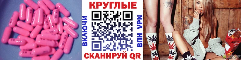 купить наркоту  Каргат  ЭКСТАЗИ DUBAI 