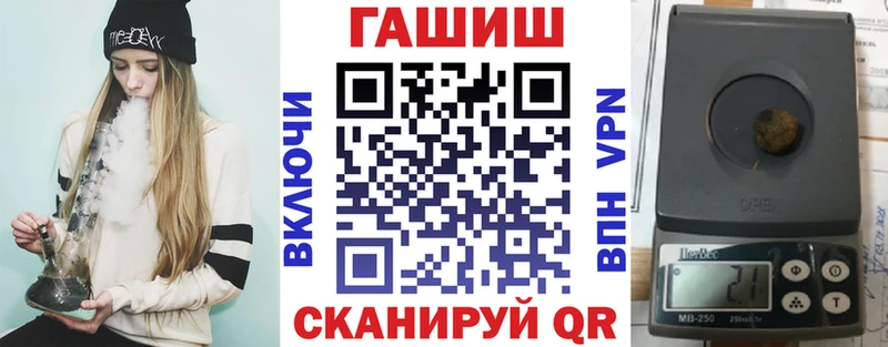 ГАШИШ Premium Каргат