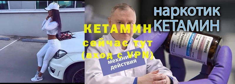 Кетамин ketamine  Каргат 