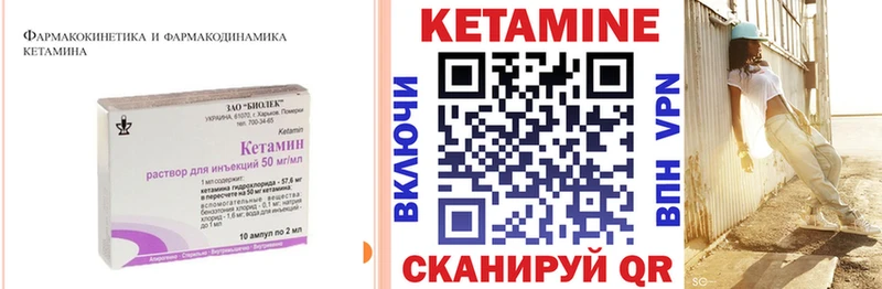 OMG tor Каргат КЕТАМИН ketamine