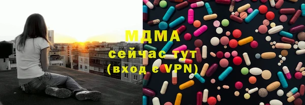 PSILOCYBIN Покров