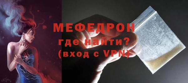 прущая мука Протвино