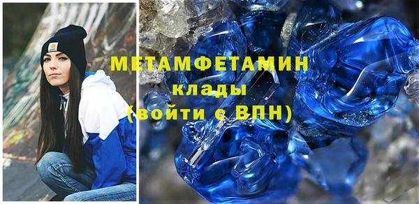 ALPHA-PVP Пересвет