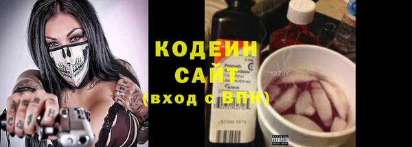 амфетамин Покровск