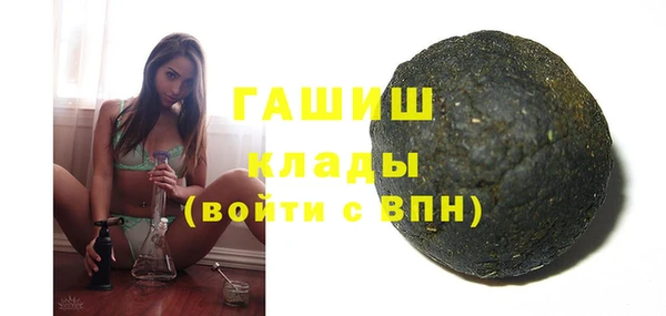 дистиллят марихуана Покачи