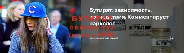 дистиллят марихуана Покачи