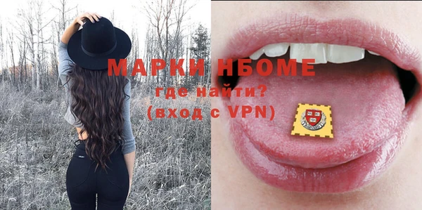 экстази Пестово
