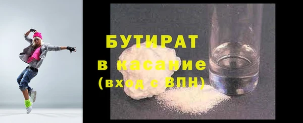экстази Пестово