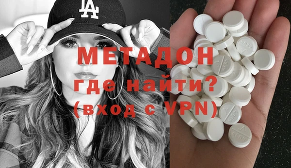 мефедрон Балахна