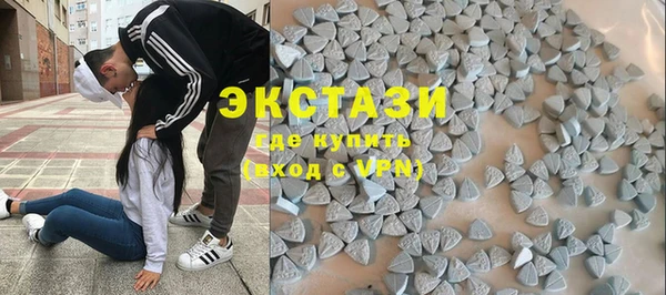 амфетамин Покровск