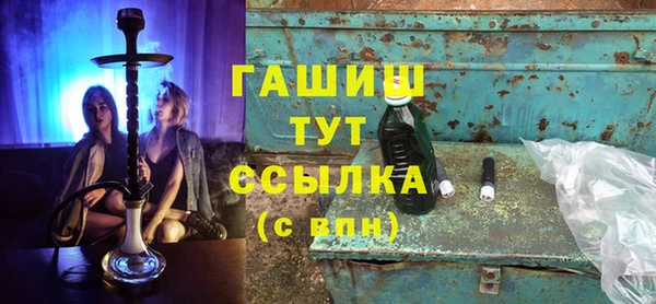 ALPHA-PVP Пересвет