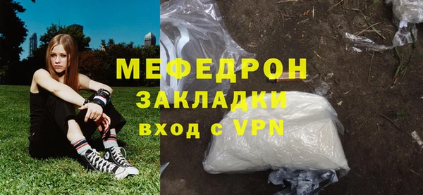 амфетамин Покровск