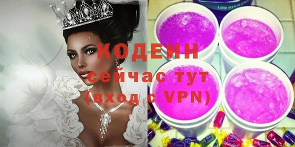 экстази Пестово