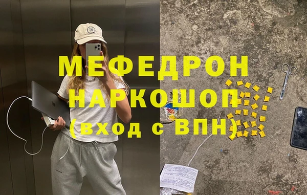 прущая мука Переславль-Залесский