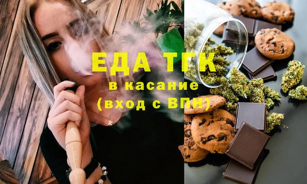 экстази Пестово