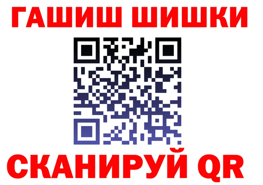 МЕФ кристаллы зеркало площадка hydra Каргат