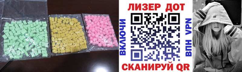 магазин продажи наркотиков  Каргат  ссылка на мегу ТОР  ЛСД экстази ecstasy 
