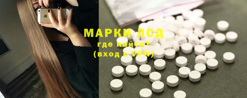 Лсд 25 экстази ecstasy  Каргат 