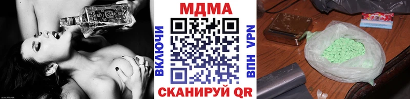 наркошоп  Каргат  МДМА crystal 