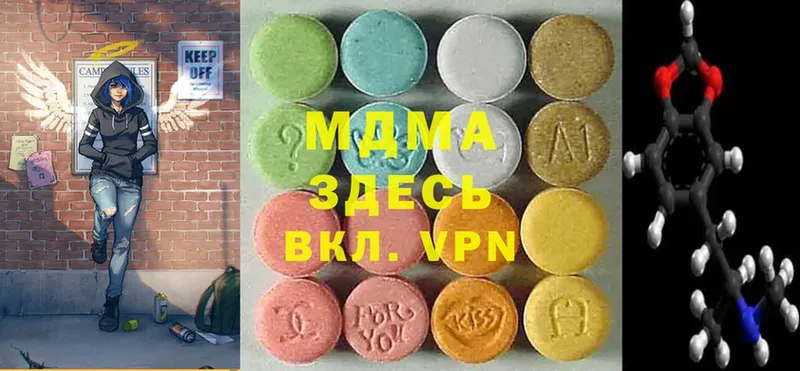 где продают наркотики  Каргат  MDMA crystal 