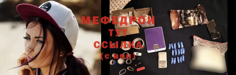 МЕФ мяу мяу  shop состав  Каргат  hydra зеркало 