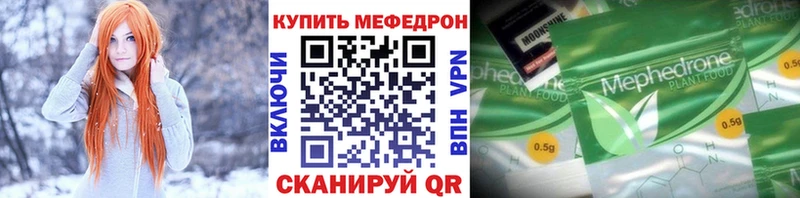 hydra как зайти Каргат МЯУ-МЯУ кристаллы цена