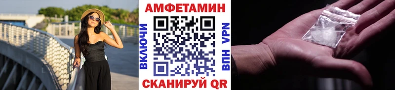 МЕТАМФЕТАМИН кристалл  Каргат 