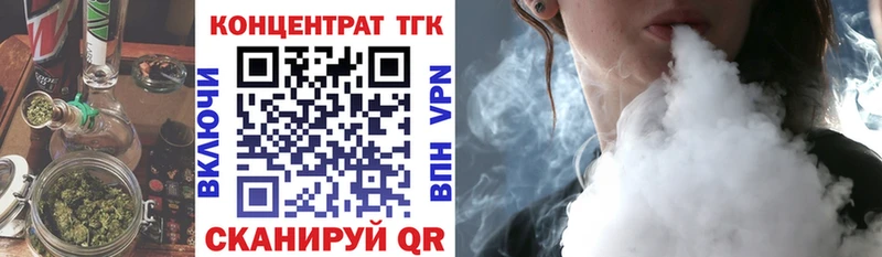 Дистиллят ТГК THC oil  Каргат 