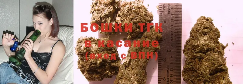 Бошки марихуана Ganja  Каргат 